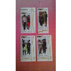 Россия, 2015. Марки серии "История мундира. Мундиры сотрудников железнодорожного транспорта".