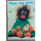 Открытка чистая 1997