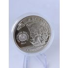 20 рублей 2011 г. *ПОЛАЦК-HANSA* ганзейский союз Полоцк