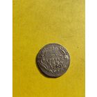 Россия Екатерина II редкий и великолепный по красoте гривенник 1790 года СПБ-мельчайшие детали портрета