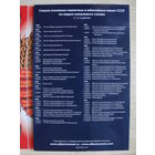 Продажа коллекции с 1 рубля! Полный комплект памятных и юбилейных монет СССР, качество пруф.