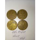 5 копеек 1988  СССР РАСПРОДАЖА