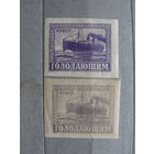 Продажа коллекции с 1 рубля! Почтовые марки СССР, разная бумага. РЕДКОСТЬ.