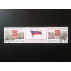 Россия 2003 10 лет Гос. Думе сцепка Михель-1,5 евро гаш