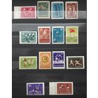 СССР 1956г. Серия из 14 марок: Спартакиада народов СССР. **