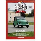 Журнал Автолегенды # 9 СМЗ С-3А. Возможен обмен