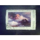 Марки. СССР.