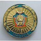 Институт национальной безопасности