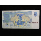 Латвия 5 рублей 1992 г