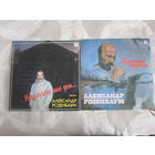 Пластинки по рублю