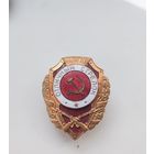 Отличный стрелок, послевоенный! Старт с рубля!