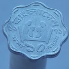 Бангладеш 10 пойш 1979 Серия ФАО