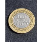 Бахрейн 100 филсов 1992