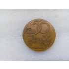 Медаль (тяжёлая)