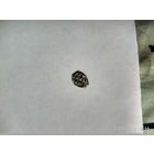 1682-1725 (Пётр I)  КОПЕЙКА 1703 Г.\ДАТА\