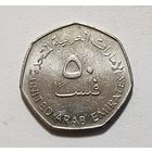 ОАЭ 50 филсов, 2007