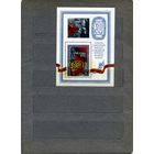 СССР, 1975, почт. блок 106**      30 лет ПОБЕДЫ чистая