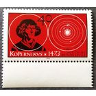 Марка Германия 1973 год Коперник