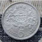 Латвия 5 лат 1932 года, UNC. Герб Латвии. Серебро. Предложи свою цену или обмен! Y150