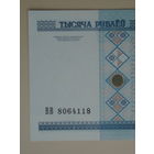 1000 рублей 2000 год UNC серия ВВ