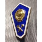 Ромб техникум СССР