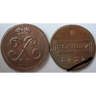 ПОЛУШКА 1727 С ВЕНЗЕЛЕМ ПЕТРА II