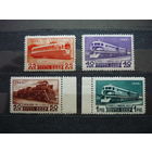 Серия марок СССР 1949г.! Качество! Чистые (MNH **)! По тематике Железная дорога - Ж/д транспорт. #КВ растр на всех марках, Тип I, 1949. Есть с полями. Состояние.