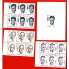 РАСПРОДАЖА!СССР.1990, октябрь. Лауреаты Нобелевской премии.ПОЛНЫЙ КОМПЛЕКТ**.