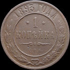 1 копейка 1893, Рельеф! Нечастая! С 1 Рубля! Смотрите другие лоты!