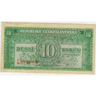 10 крон 1945 г. Чехословакия.