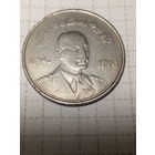 5 афгани Афганистан 1961 год