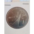 1 рубль 1979 Олимпиада Космос .