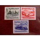 DR Рейх. Mi. 686-88 1939 год MNH ** - Mi.110 euro (автомобиль, машина)