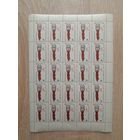 Лист 1964 г. 40 лет Туркменской Советской Социалистической Республике