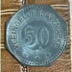 Монета 50 пфеннигов 1917 год. Людвигсхафен. Веймарская республика.