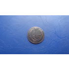 1 копейка 1788 гурт шнур                                        (703)