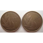 Бельгия 20 франков 1981, 1982 гг. Belgique. Цена за 1 шт.