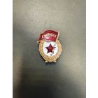 Гвардия ссср