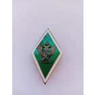 Ромб Таможенная Академия.