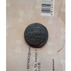 1 копейка 1796 года редкая