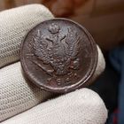 2 КОПЕЙКИ 1811 ПОДПИСЫВАЙТЕСЬ НА МОИ ЛОТЫ
