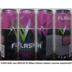 Банка от энергетика FLASH Бабл гам 2025.02.25 450мл (объем справа ( язычок черный (moz52