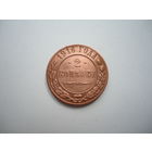 2 копейки 1916.Unc.