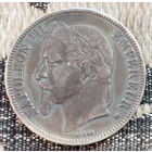 Франция 5 франков 1868 года. Император Наполеон III. Страсбург. Якорь. Серебро 900. Сторгуй за свою цену, предложи обмен! S120