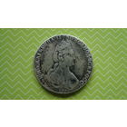 Рубль 1781 г. СПБ ИЗ