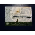 Календарик 2009 г.  Текстиль. Лангхайнрих Конфекцион Бел. (Дивин, Кобринский р-он).