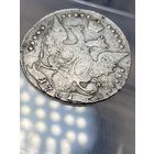 20 копеек Екатерина 2