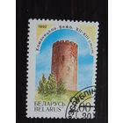 Беларусь 1992 г.