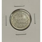 50 пенни 1914 г. С рубля