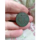 1 копейка 1799 год